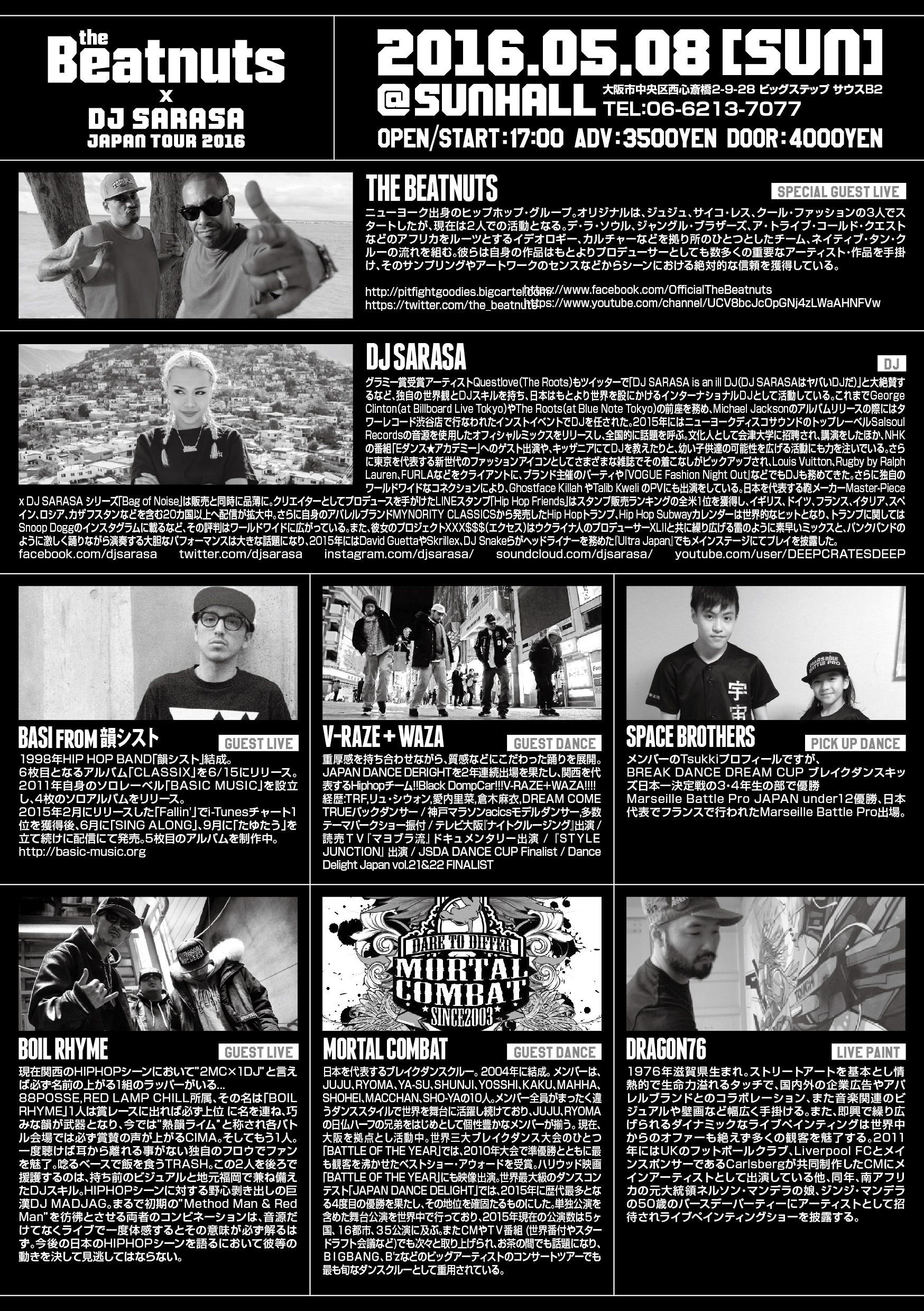 beatnuts0508-03.jpg